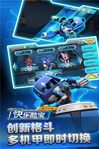 格斗之王安卓版下载-格斗之王手游下载v1.3.4