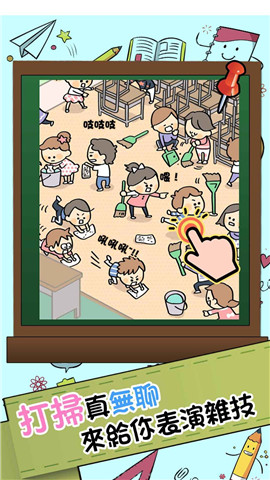 谁打的小报告游戏下载-谁打的小报告手游下载v1.0.1