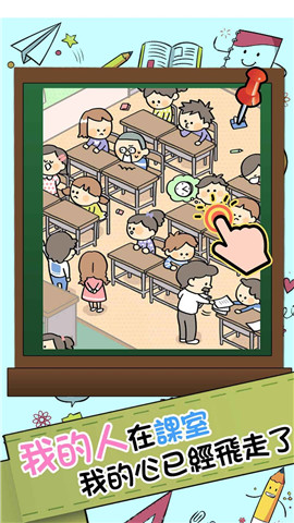 谁打的小报告游戏下载-谁打的小报告手游下载v1.0.1