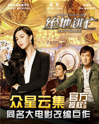 绝地逃亡手机版下载-绝地逃亡手游下载v1.2.0