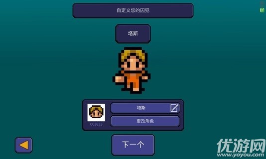 脱逃者手游下载-脱逃者汉化版下载v1.1.5.545782