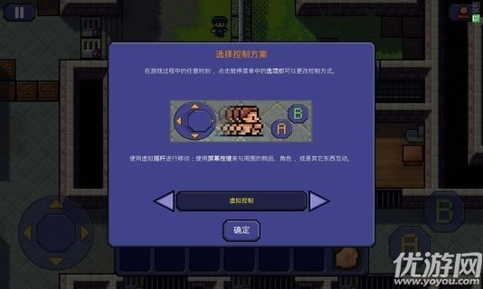 脱逃者手游下载-脱逃者汉化版下载v1.1.5.545782