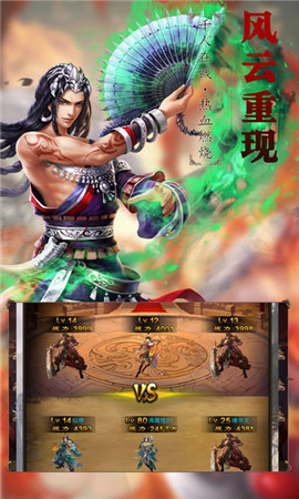 屠龙纪元官方版下载-屠龙纪元最新版下载v1.0.8