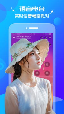青茫app下载-青茫最新版下载v2.0.6