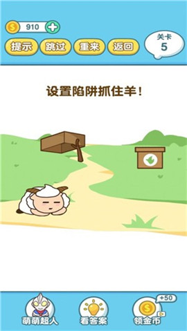 脑洞鬼才游戏安卓版下载-脑洞鬼才游戏最新版下载v2.3.7