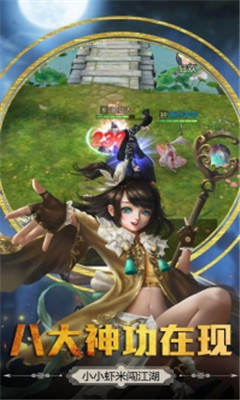 六道2手游下载-六道2游戏下载v1.0