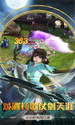 六道2手游下载-六道2游戏下载v1.0