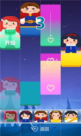 跳跃的音符手游下载-跳跃的音符游戏下载v1.0