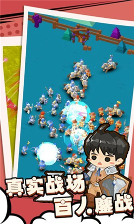 兵人战争游戏下载-兵人战争安卓版下载v1.2.0