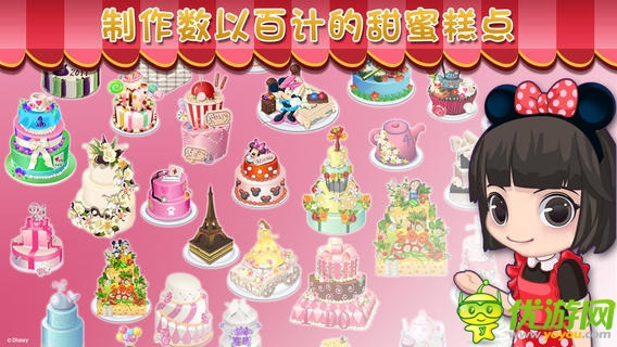 梦幻蛋糕店无限钻石金币破解版