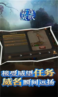 雷霆战歌游戏下载-雷霆战歌手游下载v1.0.0