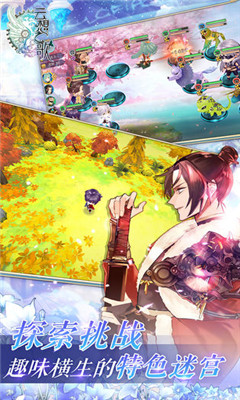 云想之歌游戏下载-云想之歌手游下载v0.8.3