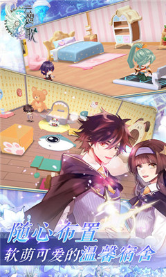 云想之歌游戏下载-云想之歌手游下载v0.8.3