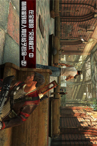 杀手2影子阴谋官方最新版下载-杀手2影子阴谋手游中文版下载v4.1.0