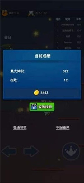 疯狂跳跳龙手游下载-疯狂跳跳龙游戏下载v1.14