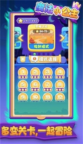 魔法小公主手游下载-魔法小公主游戏下载v1.0.1