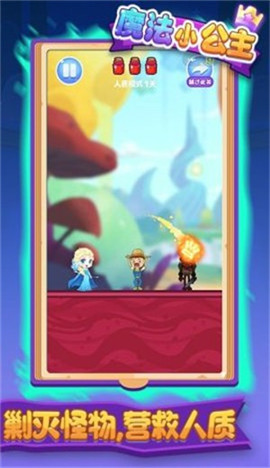 魔法小公主手游下载-魔法小公主游戏下载v1.0.1