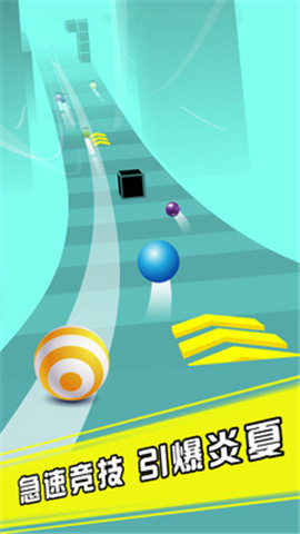 翻滚吧蛋蛋最新版下载-翻滚吧蛋蛋游戏下载v1.1.6