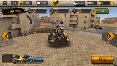 银河堡垒守卫战游戏下载-银河堡垒守卫战手游下载v193.1.2.3018