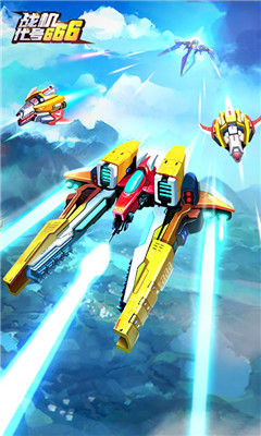 战机代号666游戏中文版下载-战机代号666版安卓版下载v1.13.6