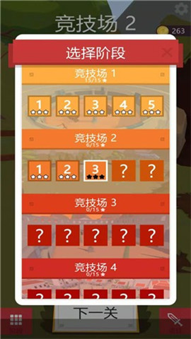 我的兵与城安卓版下载-我的兵与城游戏下载v0.4.6