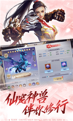 缥缈情缘手游官方（附攻略）下载-缥缈情缘游戏最新版下载v2.0.0