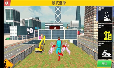 挖掘机超级英雄安卓版下载-挖掘机超级英雄中文版下载v1.0.2