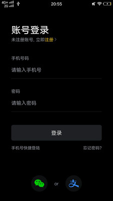 简语交友软件最新版下载-简语社交app安卓版下载v1.0.6