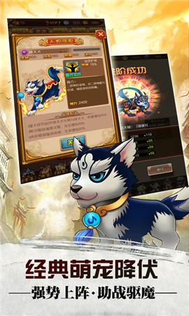 大话悟空手游最新版下载-大话悟空游戏（附兑换码）下载v0.11.20.2772