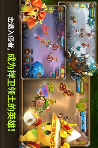 植物保卫战2汉化版下载-植物保卫战2汉化内购破解版下载v1.0.4