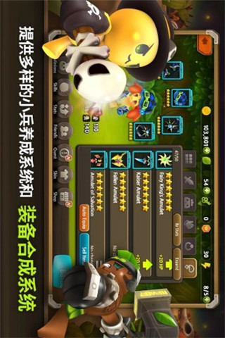 植物保卫战2汉化内购破解版