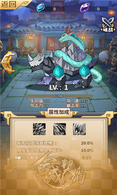 合成契约无限钻石金币破解版