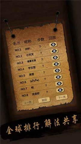 经典华容道小游戏官方正版最新版下载-经典华容道安卓版免费下载v1.13