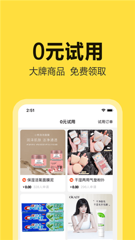 淘价还价APP最新版下载-淘价还价安卓免费下载v6.1.0