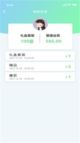 神英优选app安卓版下载-神英优选app下载v2.1