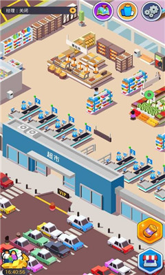 我要开超市无限金币