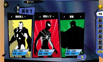 快打火柴人游戏最新版下载-快打火柴人中文版下载v1.0