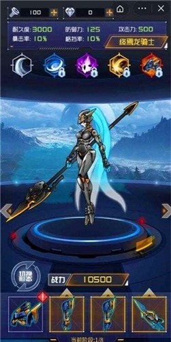 机甲斗兽场2手游下载-机甲斗兽场2最新版下载v1.0.18