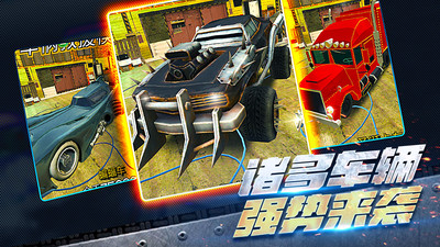 车祸救援模拟器游戏最新版下载-车祸救援模拟器手游下载v1.0.6