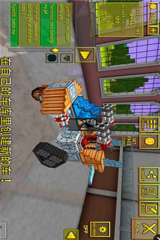 像素车内购版下载-像素车内购版手游下载v7.5.6