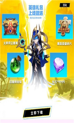 巅峰峡谷游戏官方版下载-巅峰峡谷最新版手游下载v1.0.2