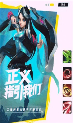 巅峰峡谷游戏官方版下载-巅峰峡谷最新版手游下载v1.0.2