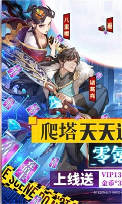 七骑士之月游戏最新版下载-七骑士之月官方手游下载v5.2.32