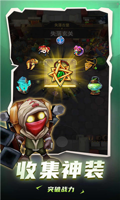 地下城与骑士破解免广告版