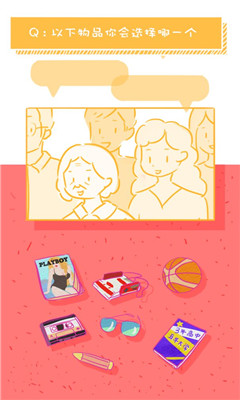 爱情不远手游安卓版免费下载-爱情不远官方正版最新下载v0.1