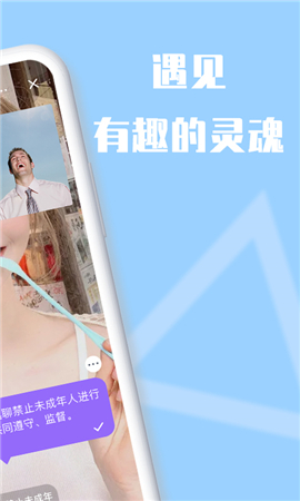 越聊安卓版下载-越聊安卓免费版下载v1.0.1