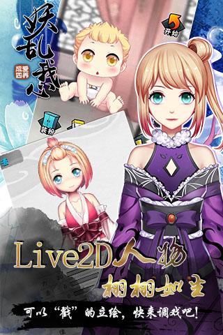 爱养成4小游戏官方正版最新版下载-爱养成4安卓完整版免费下载v1.1