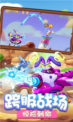 弹弹战记游戏手机版下载-弹弹战记2021官方最新版免费下载v 1.0.7