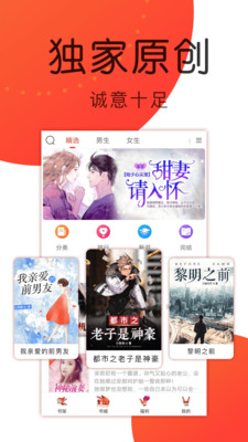 九尾小说app安卓版下载-九尾小说app下载v1.3.1