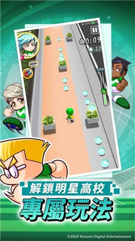 实况力量足球安卓版下载-实况力量足球官方版下载V1.0.5